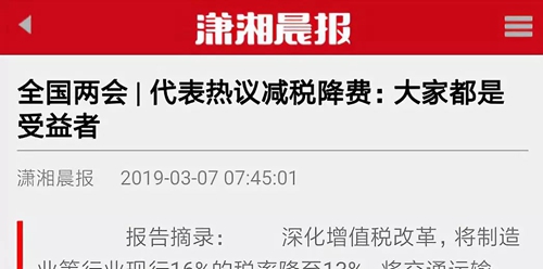 新得利(中国游)集团有限公司官网