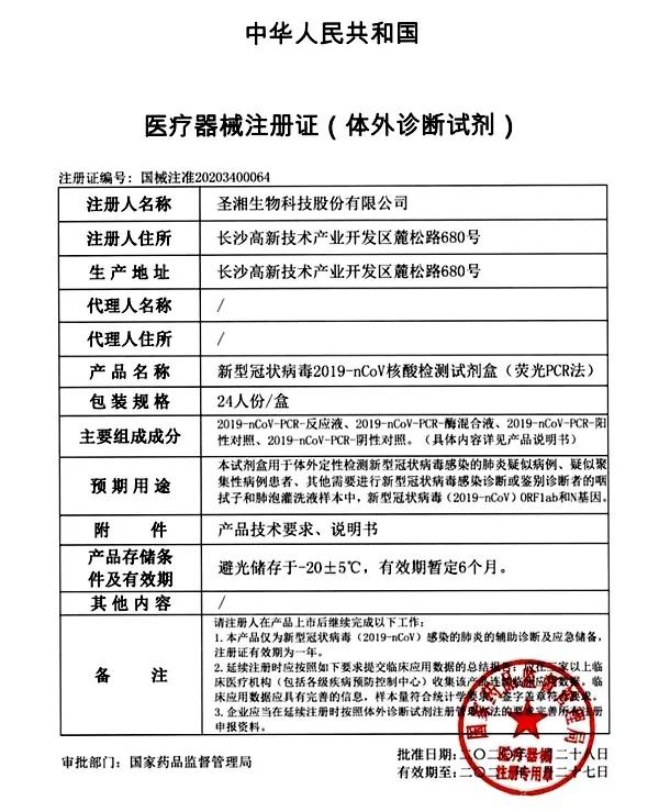新得利(中国游)集团有限公司官网