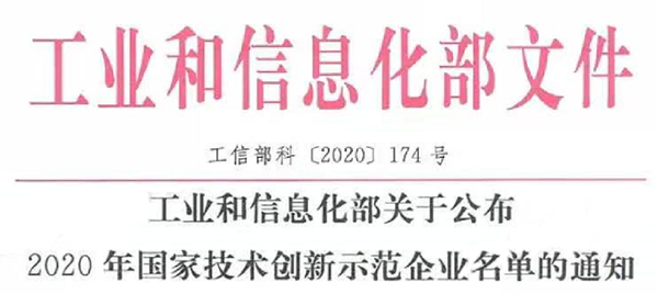 新得利(中国游)集团有限公司官网