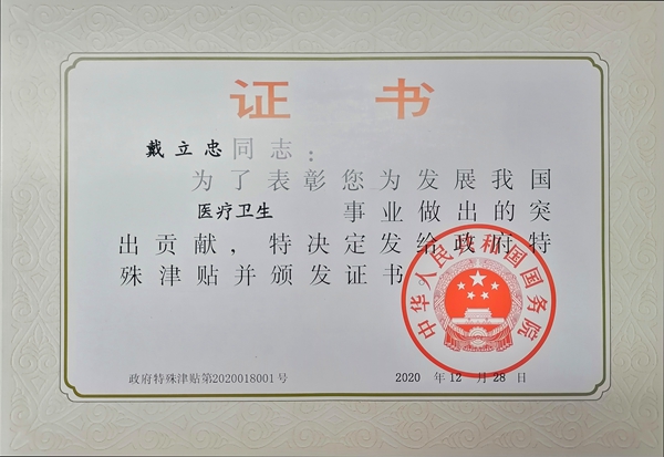 新得利(中国游)集团有限公司官网