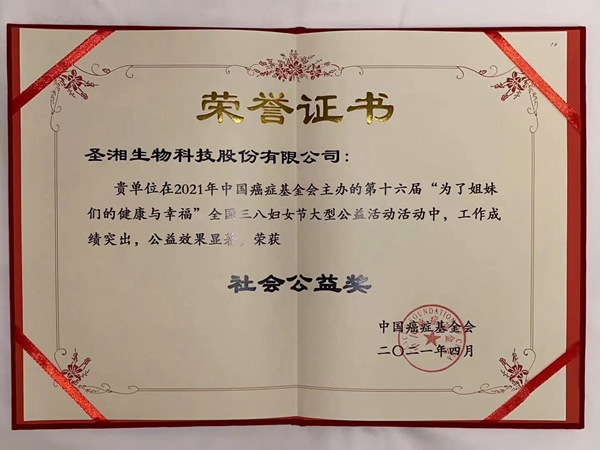 新得利(中国游)集团有限公司官网