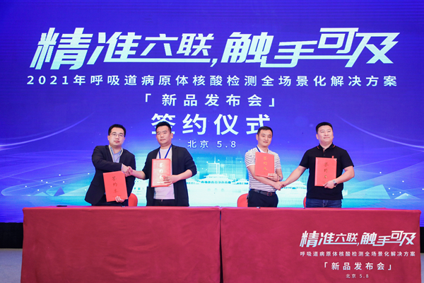 新得利(中国游)集团有限公司官网