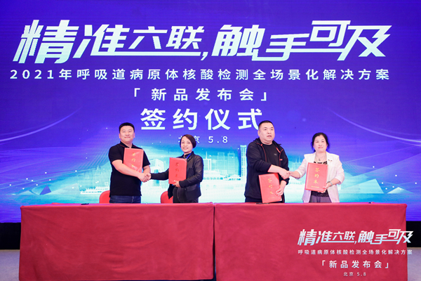 新得利(中国游)集团有限公司官网