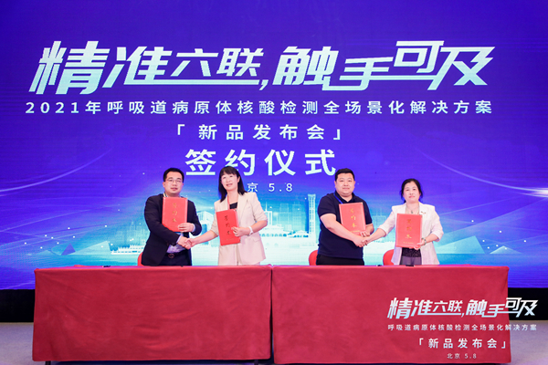 新得利(中国游)集团有限公司官网