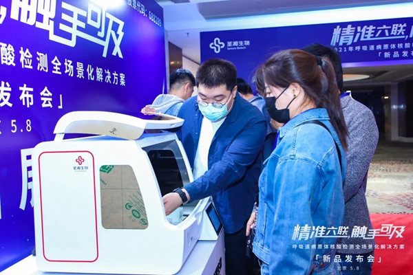 新得利(中国游)集团有限公司官网