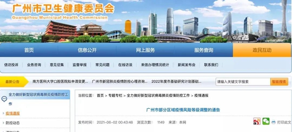新得利(中国游)集团有限公司官网
