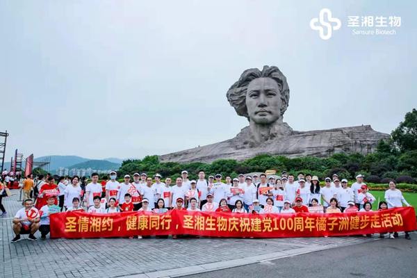 新得利(中国游)集团有限公司官网