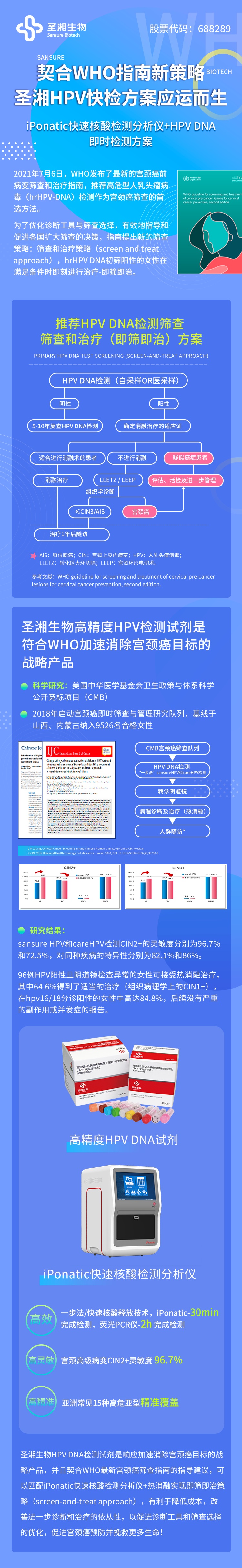 新得利(中国游)集团有限公司官网