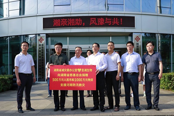 新得利(中国游)集团有限公司官网