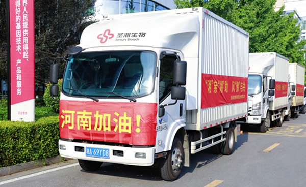 新得利(中国游)集团有限公司官网