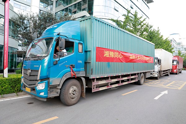 新得利(中国游)集团有限公司官网
