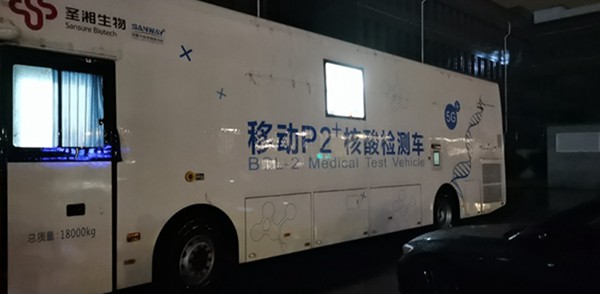 新得利(中国游)集团有限公司官网