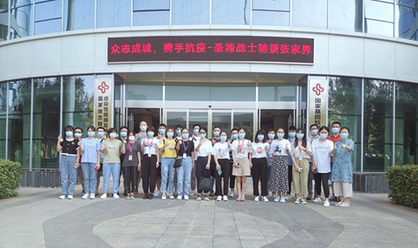 新得利(中国游)集团有限公司官网