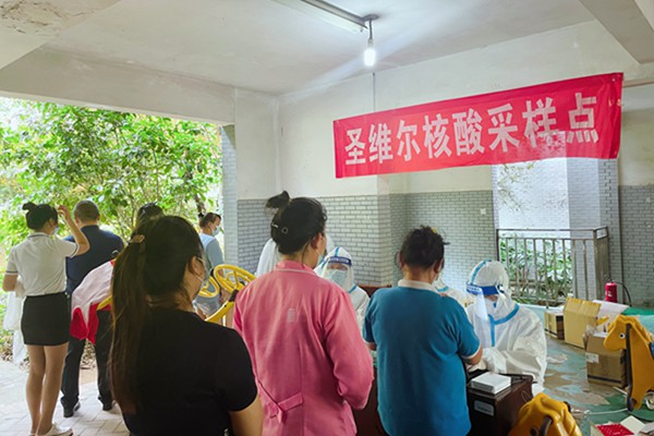 新得利(中国游)集团有限公司官网