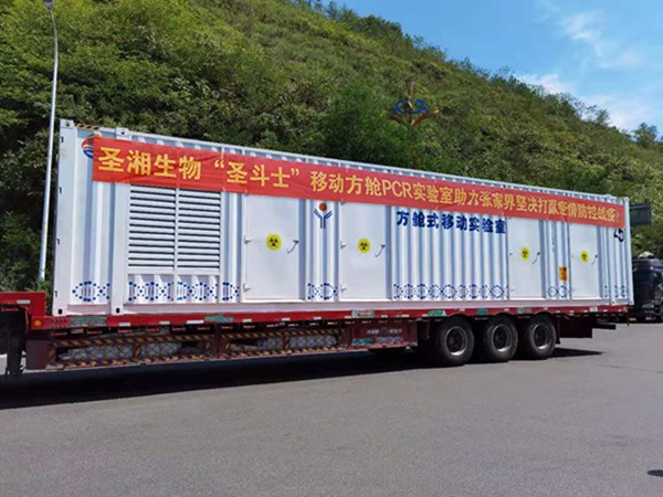 新得利(中国游)集团有限公司官网