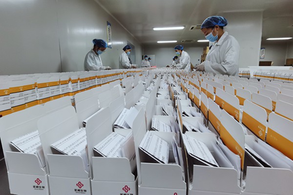 新得利(中国游)集团有限公司官网