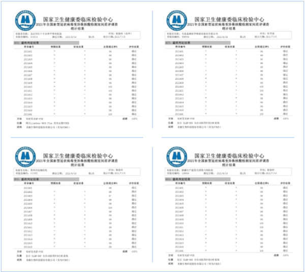 新得利(中国游)集团有限公司官网