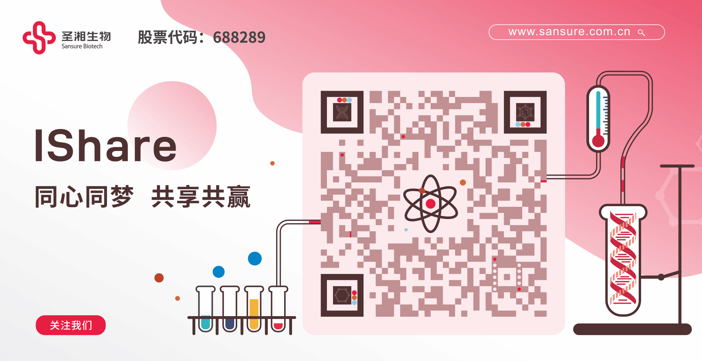 新得利(中国游)集团有限公司官网