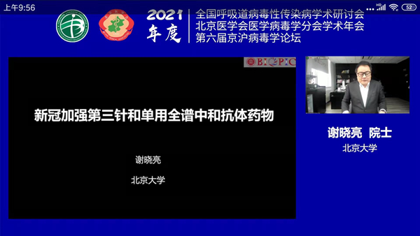 新得利(中国游)集团有限公司官网