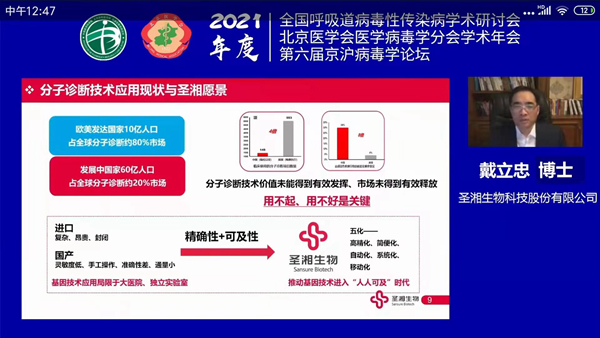 新得利(中国游)集团有限公司官网