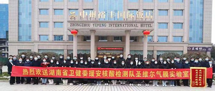 新得利(中国游)集团有限公司官网