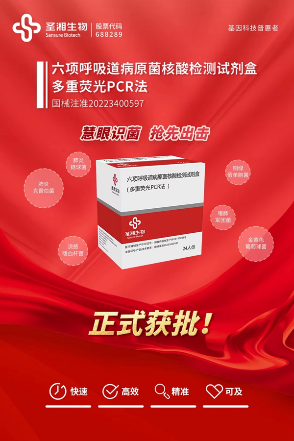 新得利(中国游)集团有限公司官网