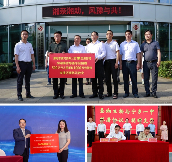 新得利(中国游)集团有限公司官网