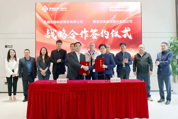 新得利(中国游)集团有限公司官网